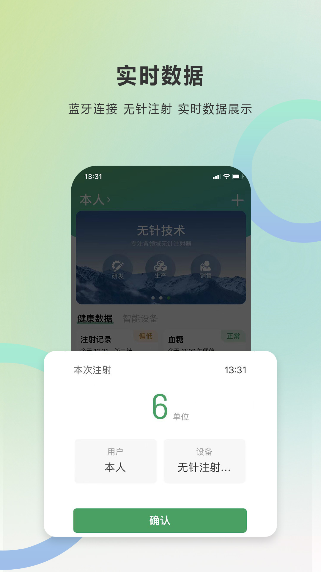 快舒爾健康