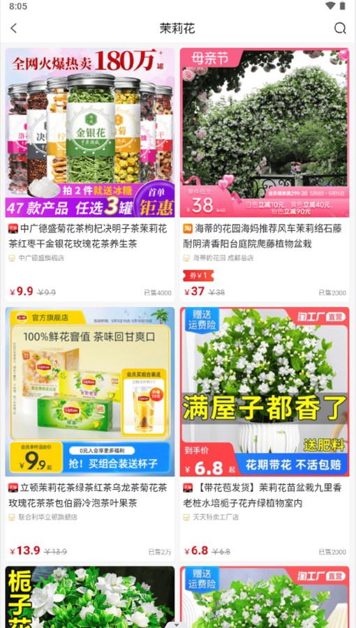 鹿兒優(yōu)購