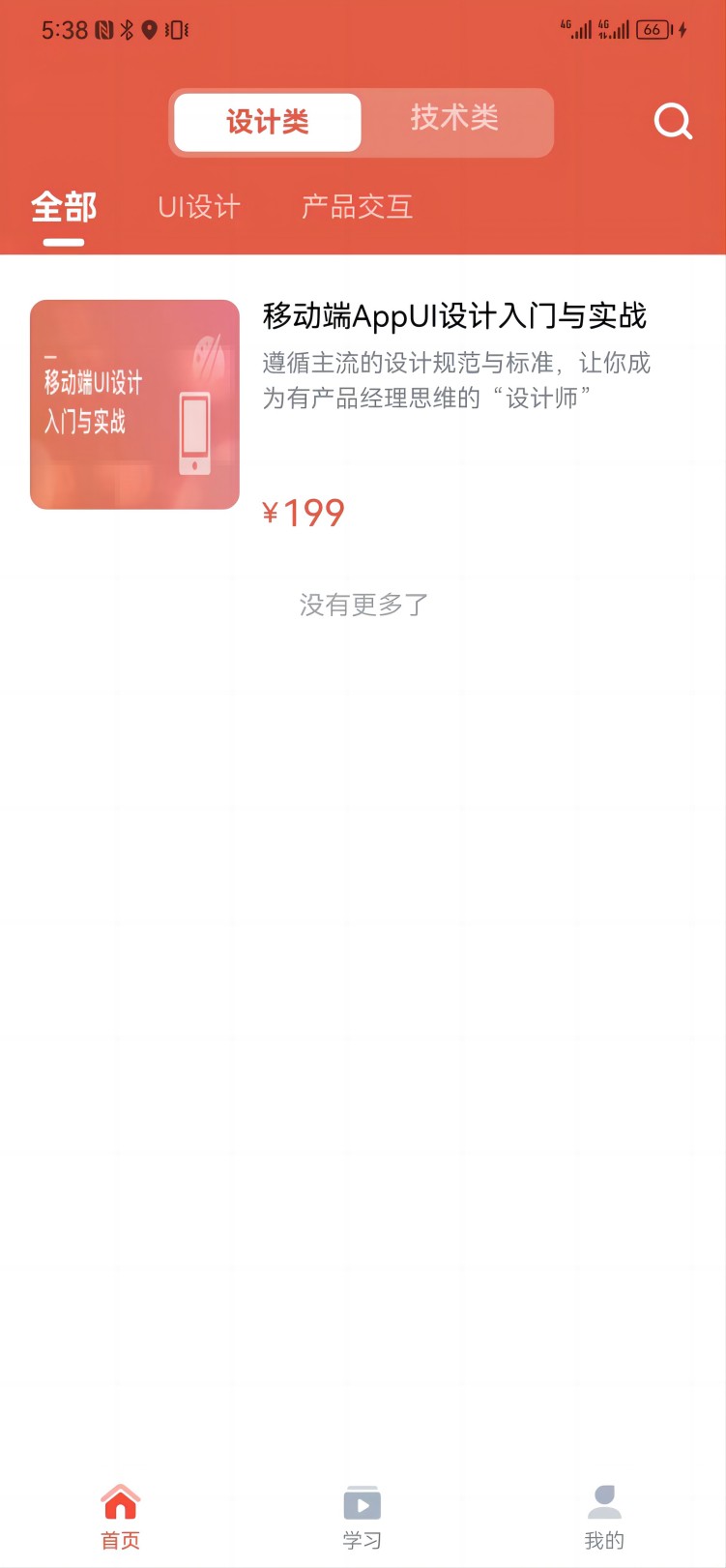 久滴課堂