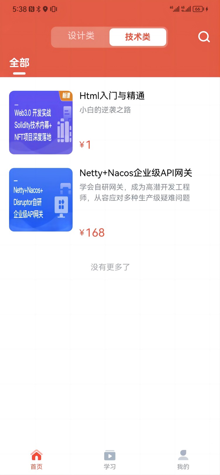 久滴課堂