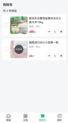 沈陽農(nóng)產(chǎn)品