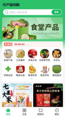 沈陽農(nóng)產(chǎn)品