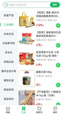 沈陽農(nóng)產(chǎn)品