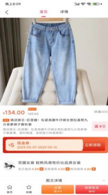 億家省購(gòu)物