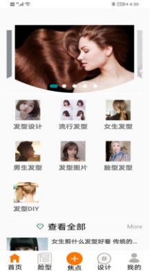 鼎盛美發(fā)