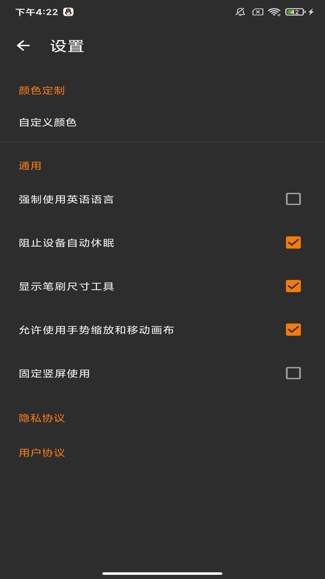 去天景樺