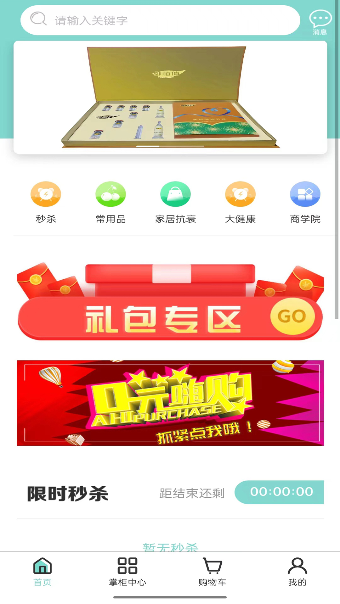 阿真甄選