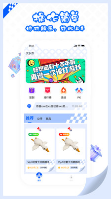大樂爪