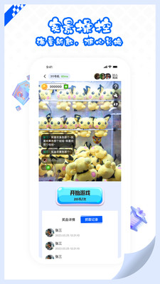 大樂爪