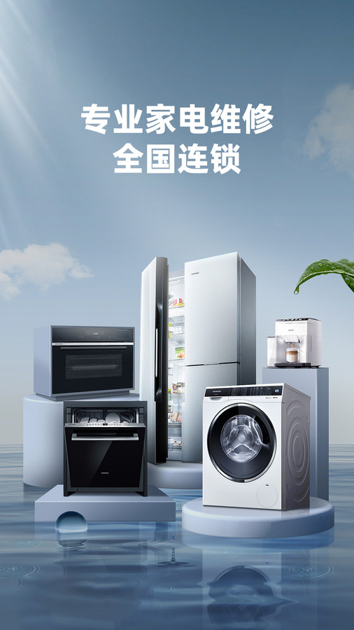 每修冰箱維修