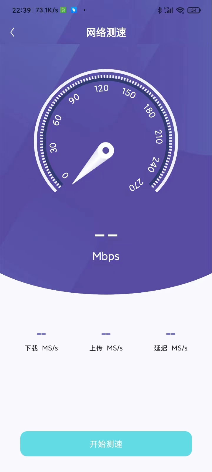 wifi無限連接