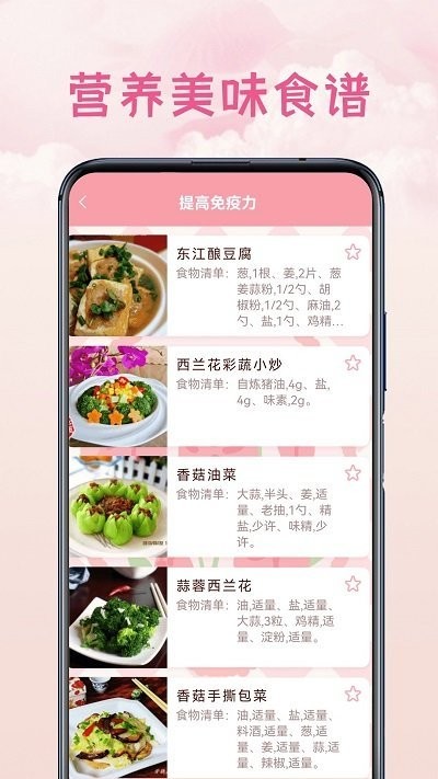 空調(diào)通用遙控盒