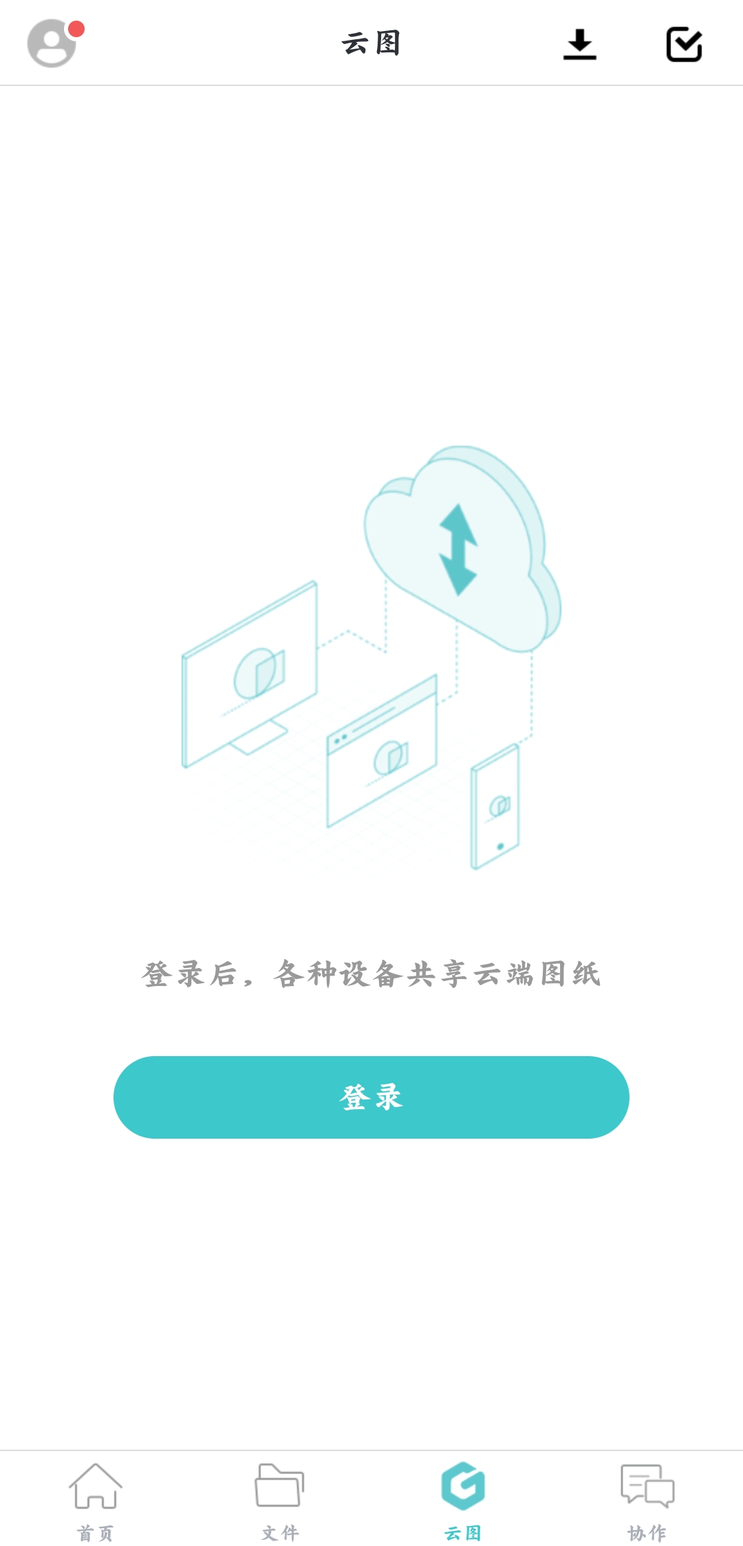 CAD看圖王（手機版）