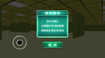 極度恐懼