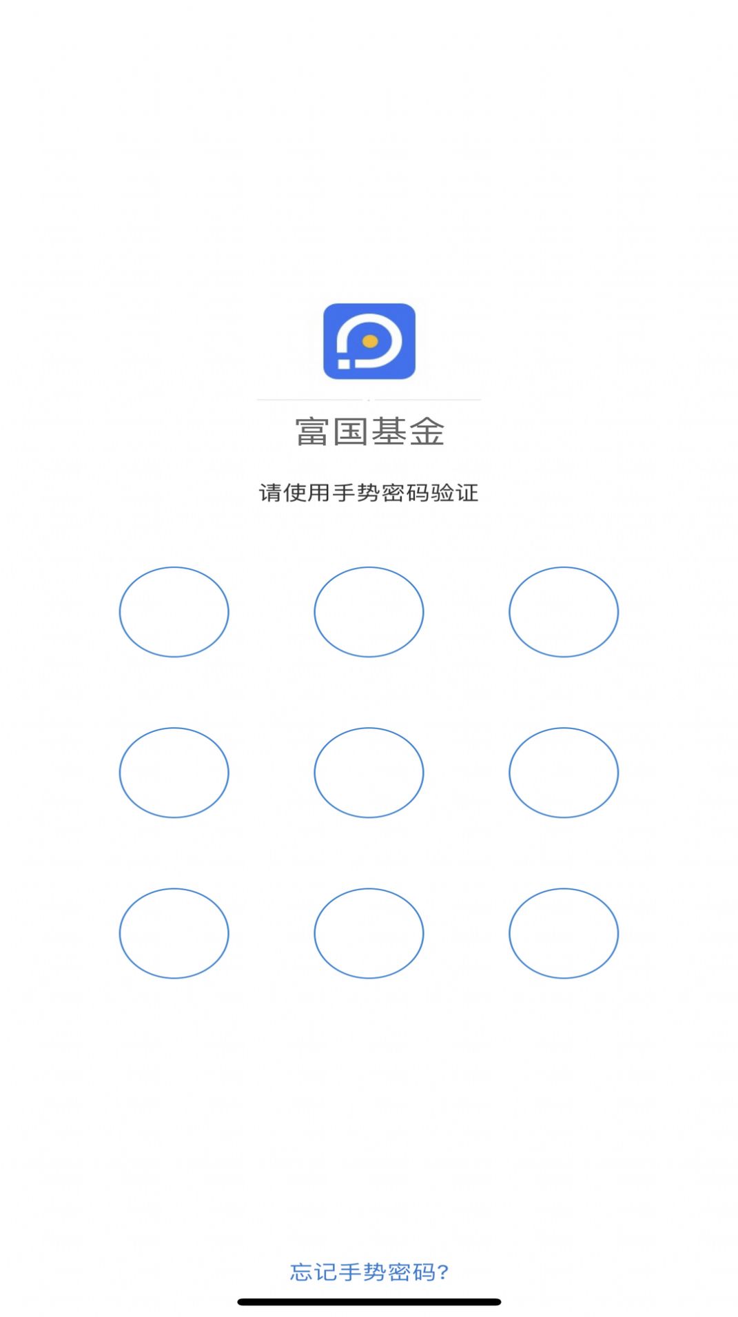 富工作