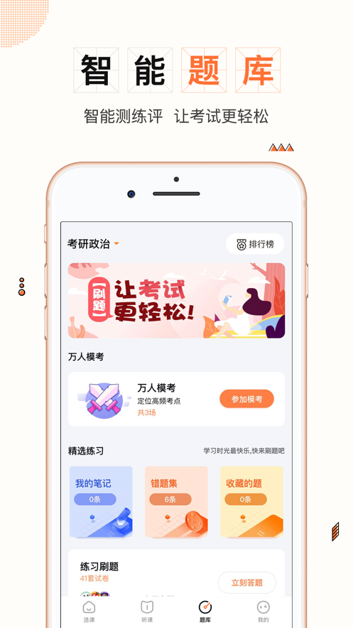 一笑而過