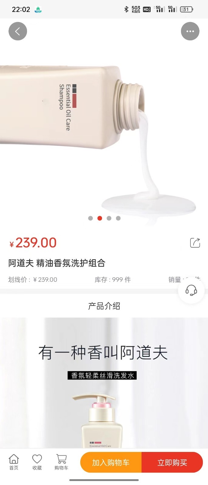 品悅貓