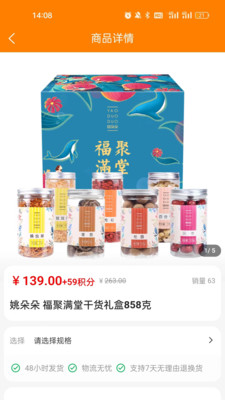 綠健生活