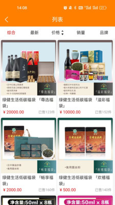綠健生活