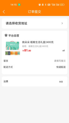 綠健生活