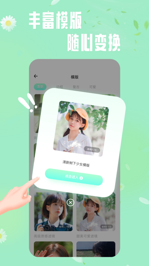 輕蓮相機(jī)