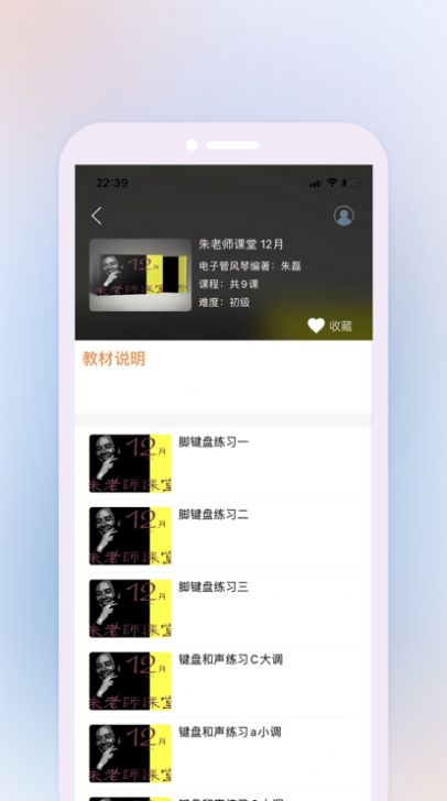 鷹石音樂