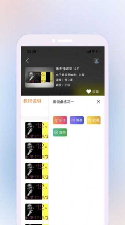 鷹石音樂