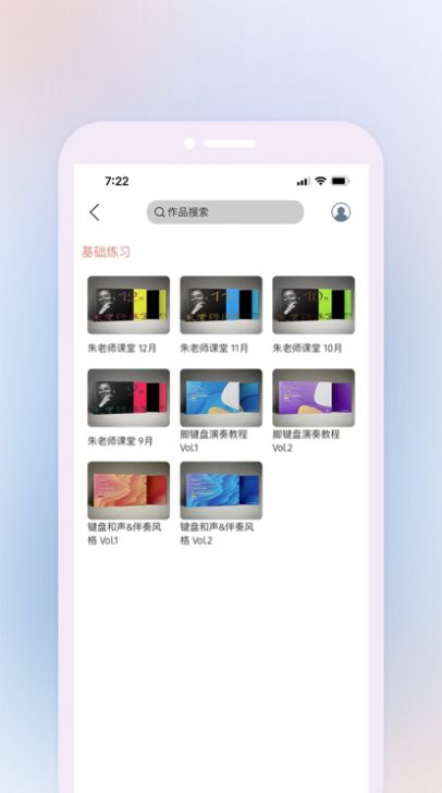 鷹石音樂