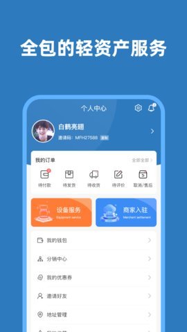 智水寶
