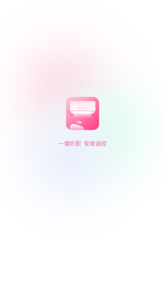 全能空調(diào)遙控助手