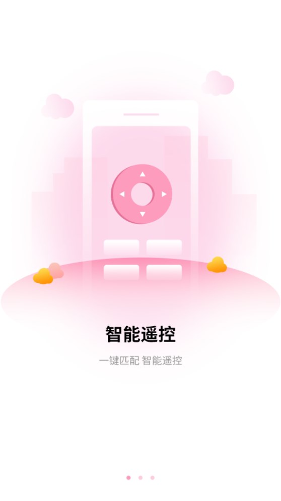 全能空調(diào)遙控助手