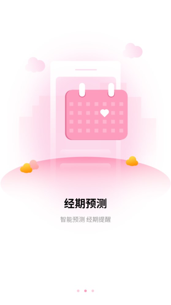 全能空調(diào)遙控助手