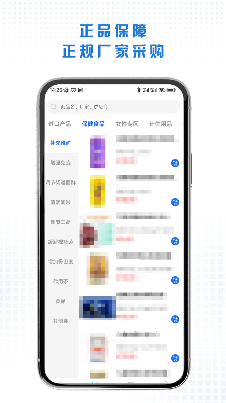 同悅康