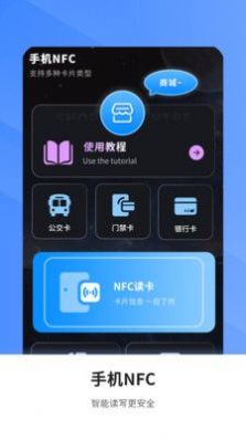 多功能空調(diào)遙控助手