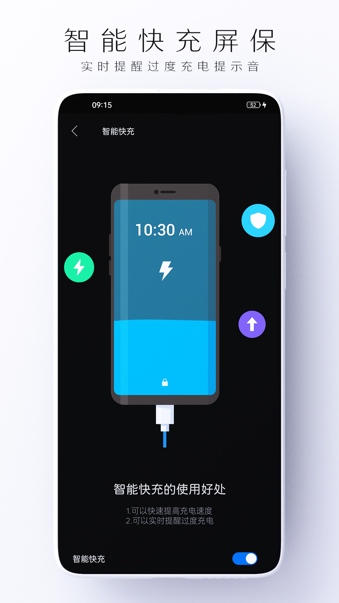 電池虛電修復(fù)