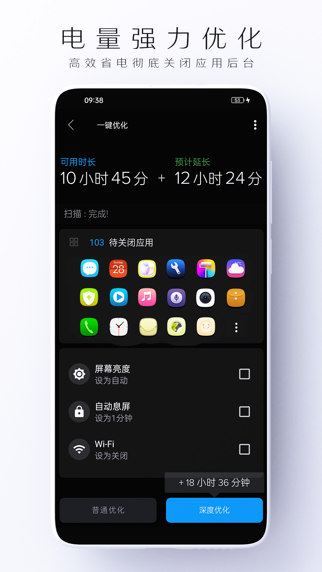 電池虛電修復(fù)