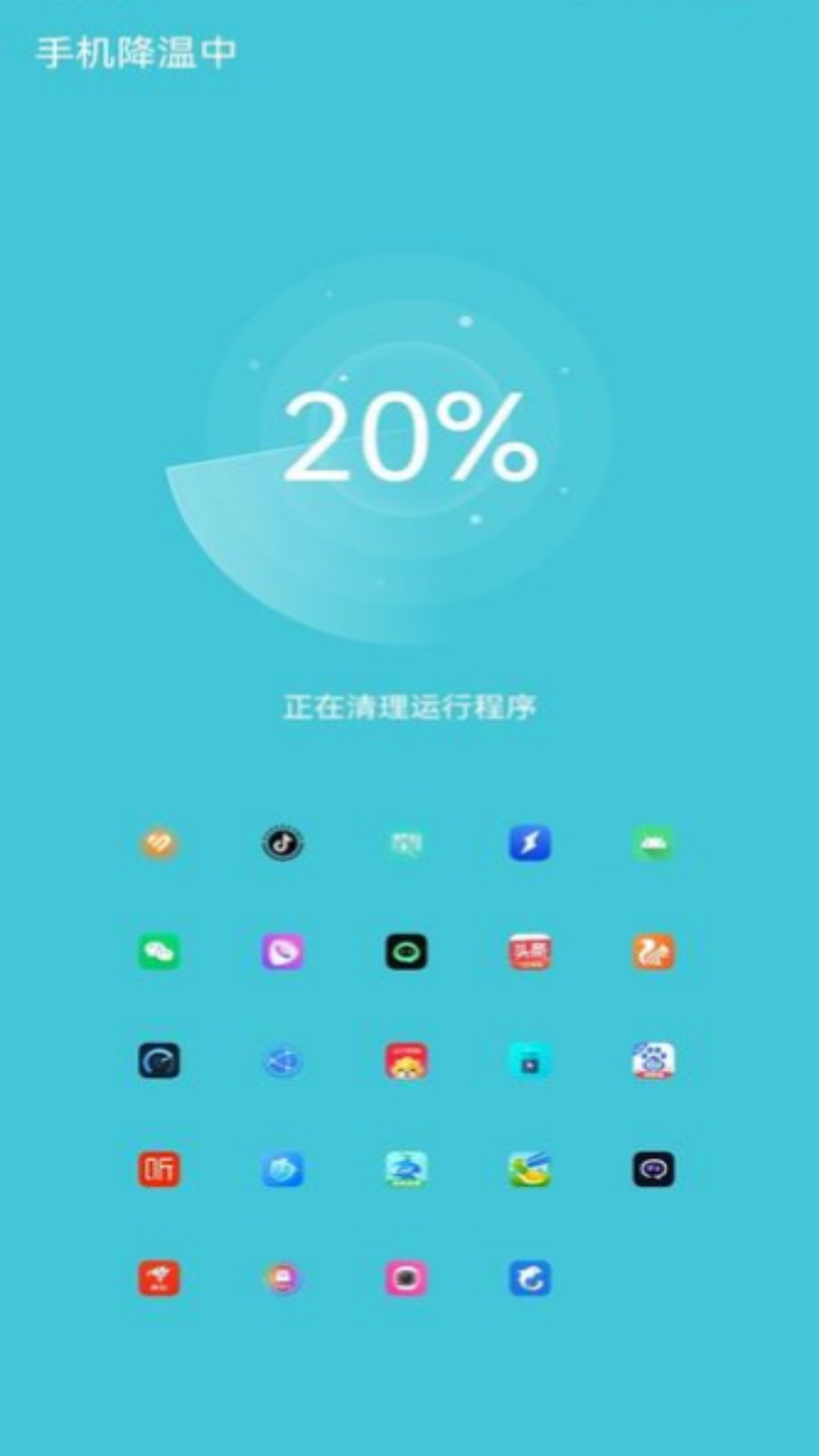 系統(tǒng)電池管理