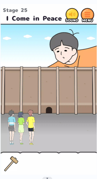 高個男孩逃脫