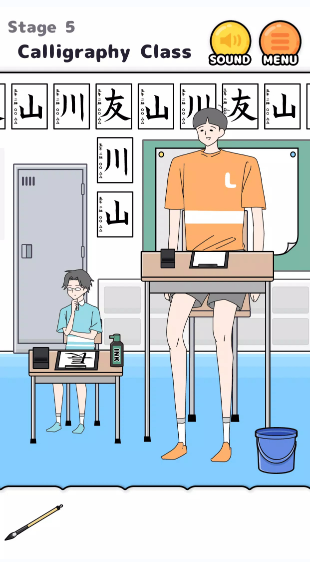 高個男孩逃脫