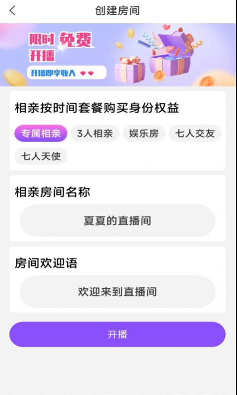雙歡