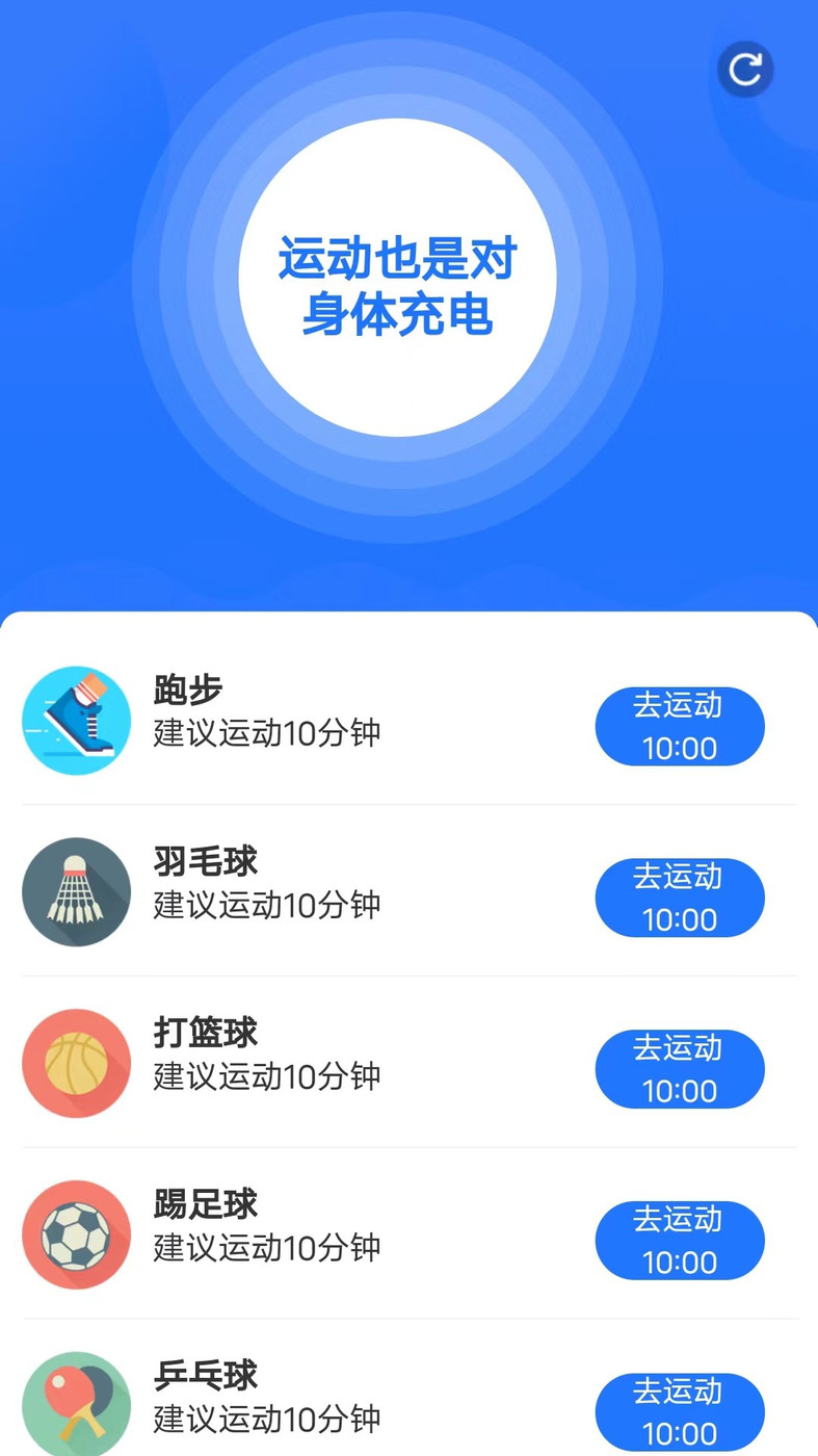 好運(yùn)走走