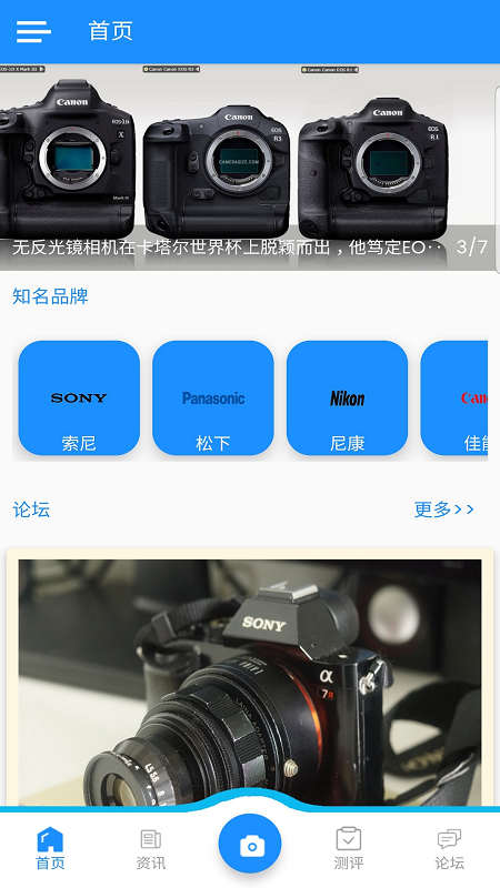 金年晟會(huì)照相