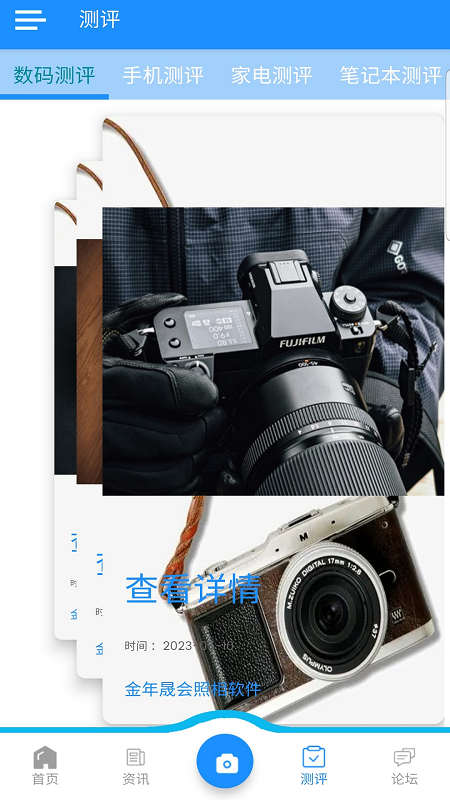 金年晟會(huì)照相
