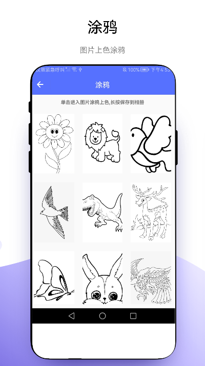 創(chuàng)意繪畫