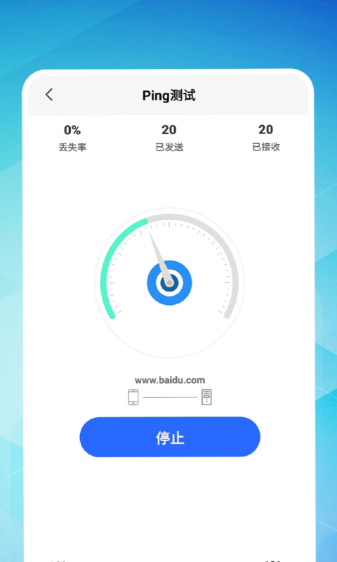 久連WiFi