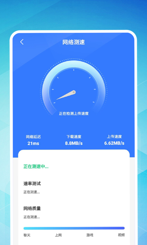 久連WiFi