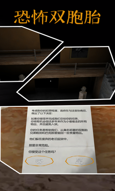 恐怖雙胞胎(圣誕節(jié)版本)