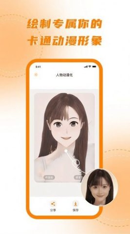 畫質修復處理器