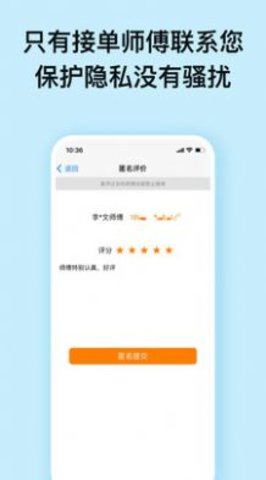 贊多多維修安裝