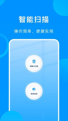 悟空遙控